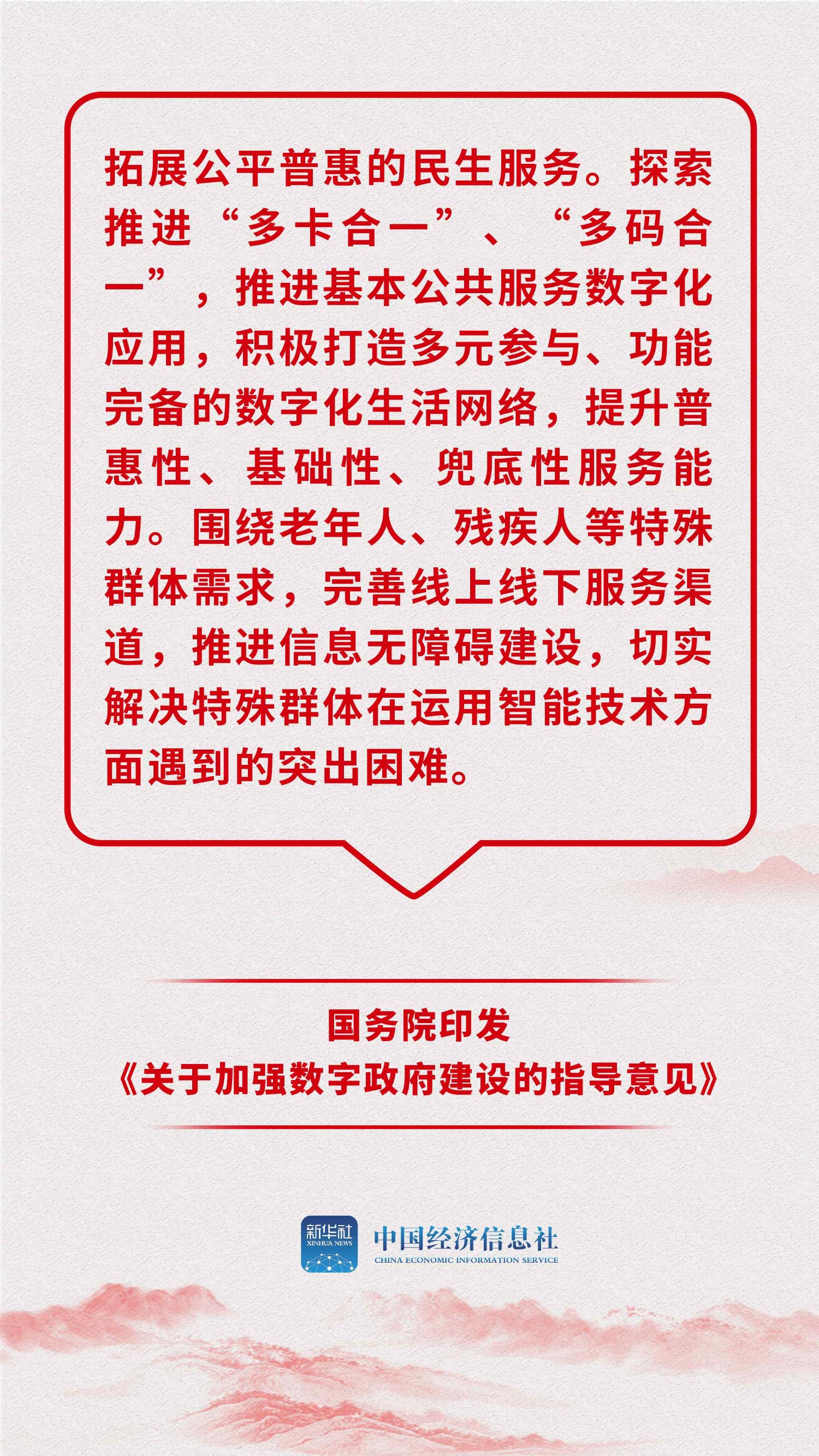 海报制作:王静,许晗