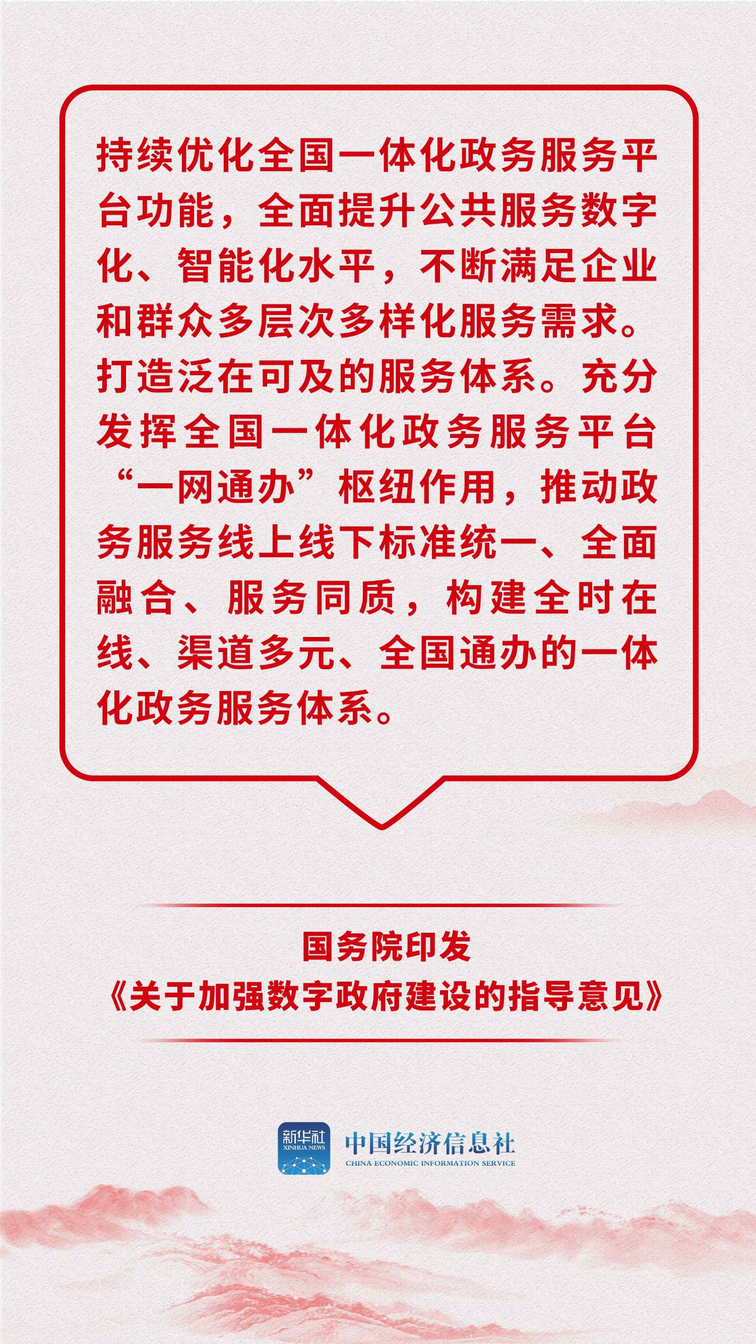 海报制作:王静,许晗