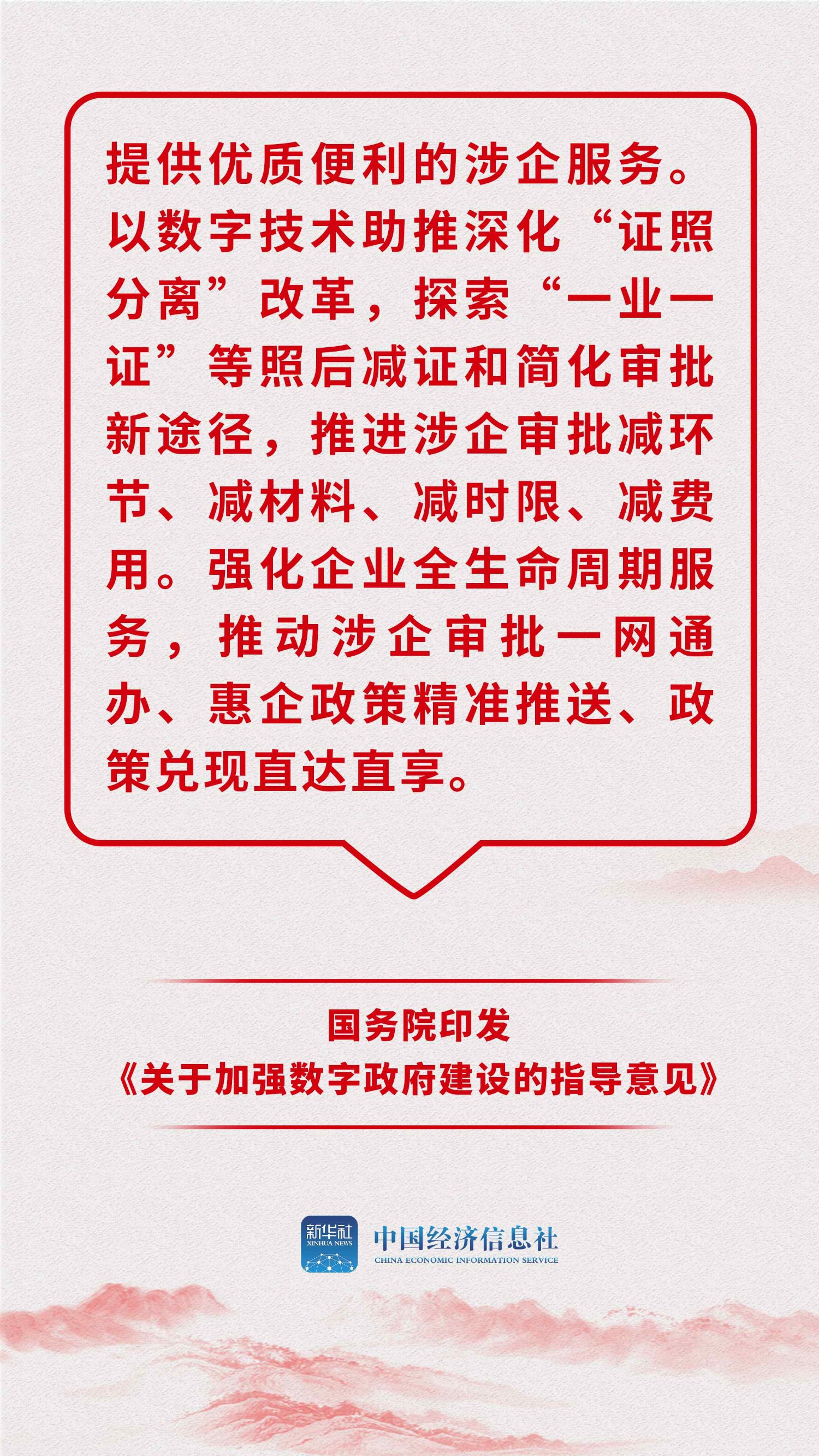 海报制作:王静,许晗