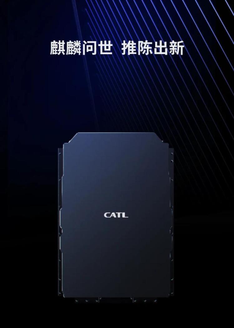 【多媒體商報】福安黃金時代正式發布CTP3.0金獅電池組