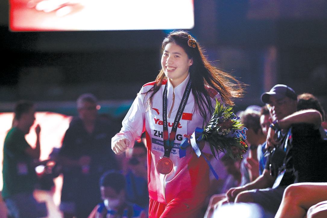 蝶后张雨霏200米再摘铜