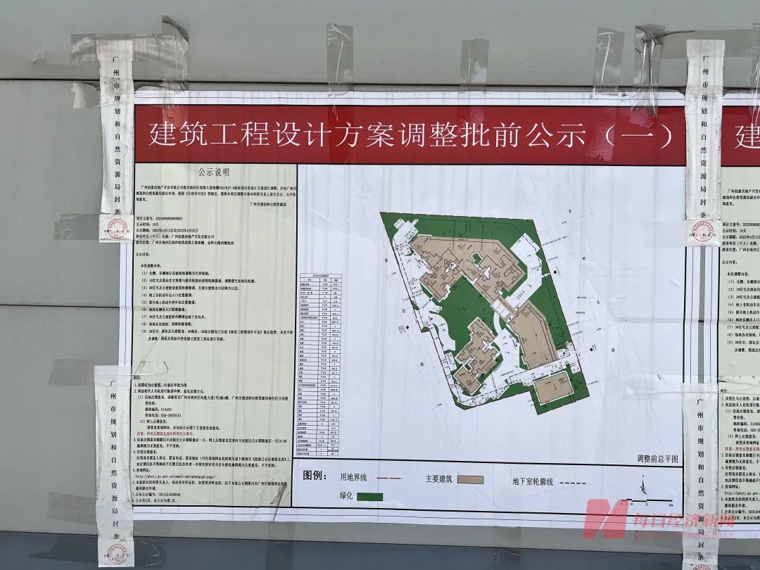 南沙进港大道地块现场的公示牌  图片来源：每经记者 黄婉银 摄