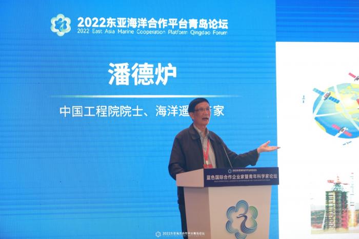 潘德炉院士作主题演讲。（主办方供图）