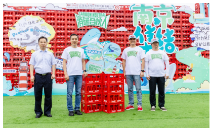 　　太古可口可乐邀请南京滨江公园、南京江豚水生生物保护协会加入“消碳合伙人”