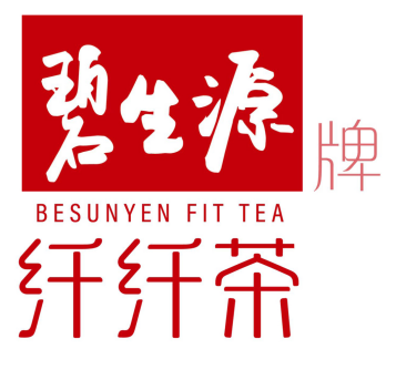 "碧生源牌纤纤茶"logo:纤纤字体属于原创