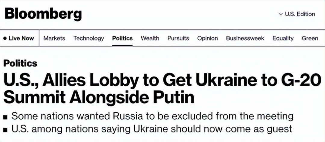4月份，彭博社曾经报道称，美国及其盟友想游说乌克兰领导人前往G20并见普京