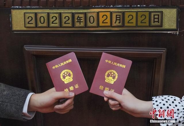 2021年新结婚证样本图片