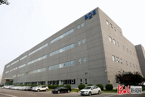 图为廊坊固安县京东方(河北)移动显示技术有限公司生产车间