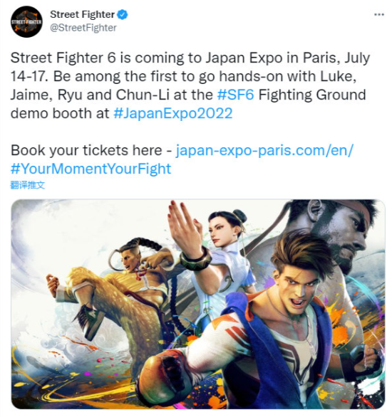 《街頭霸王6》於7月14日-7月17日亮相法國巴黎的日本動漫展覽會 將會提供現場試玩