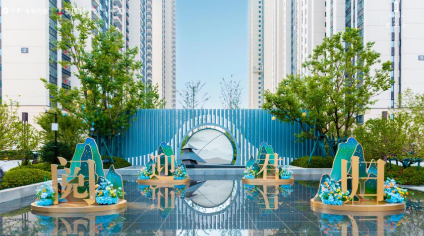 助力提升城市精细化管理水平，保利这样点亮万家灯火_手机新浪网