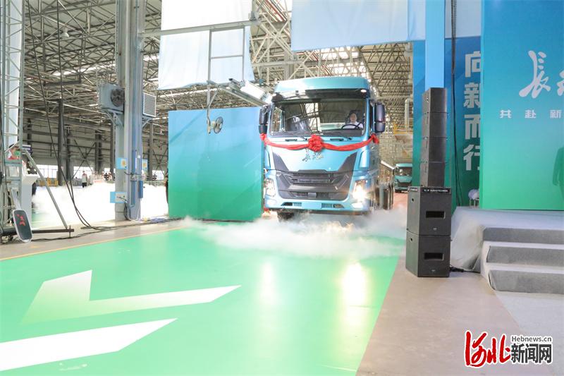 新能源长征重卡下线。邢台市信都区委宣传部供图