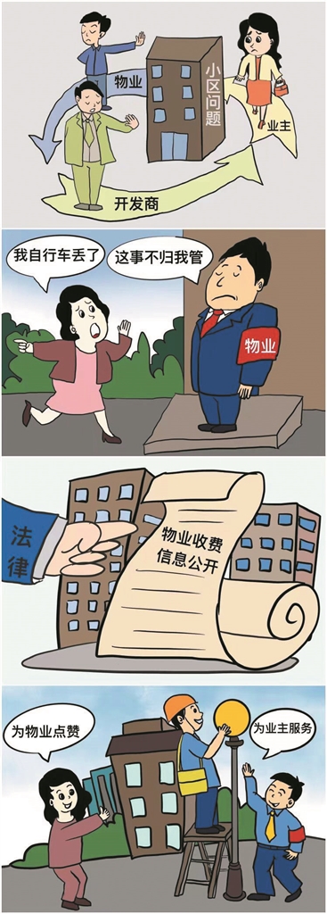 武帆 绘