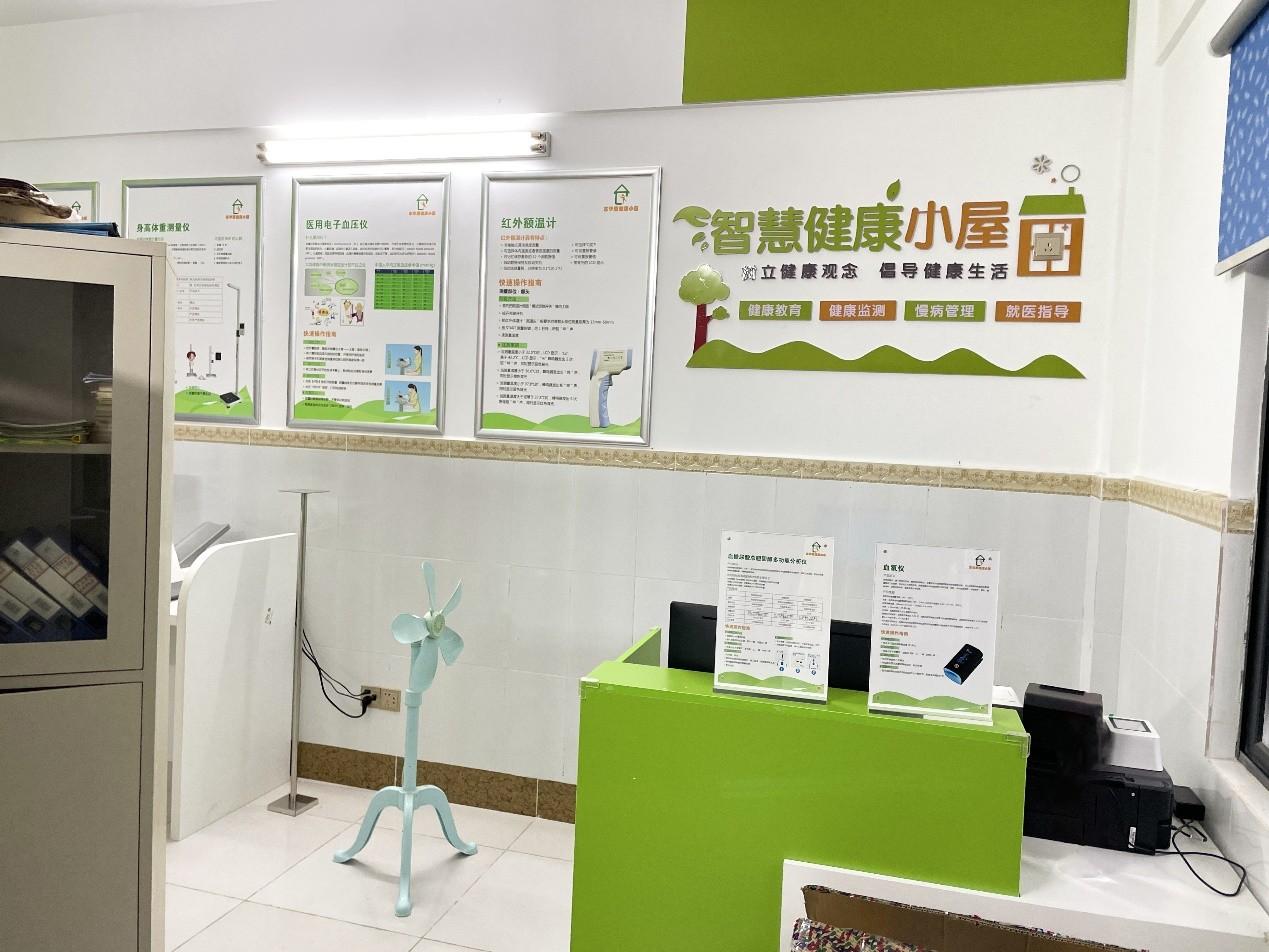 亚健康检测设备有哪些为基层群众筑牢健康防线！东华原健康小屋落地海南省琼海市_https://www.jmylbn.com_新闻资讯_第3张