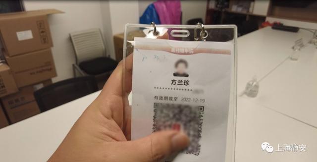 为老人代办“离线码”、变身“定制款”……静安这个街道贴心服务获好评