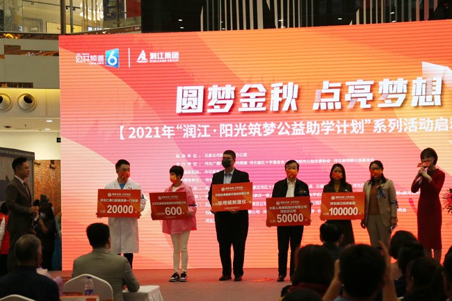 润江焦贺——关爱贫困儿童,同铸希望之路