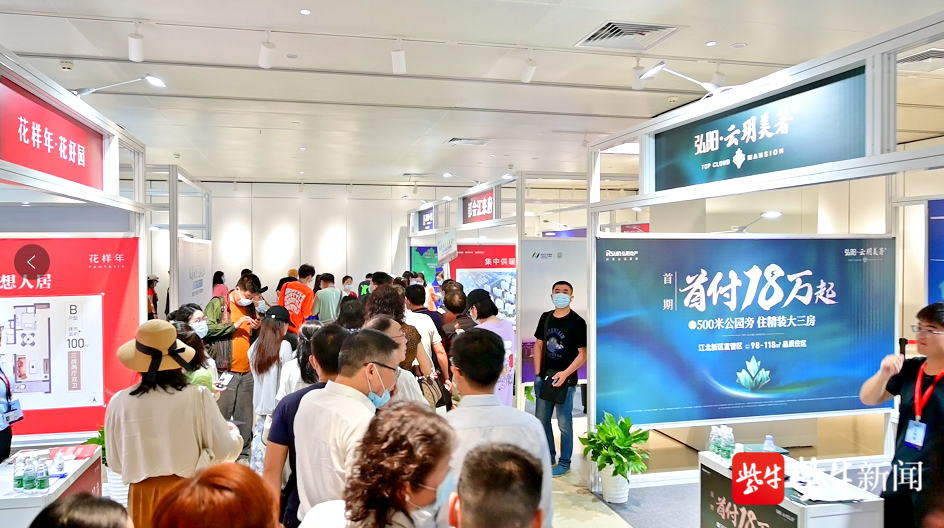 超600人观展,当场认购42套 南京江北新区房展会"点燃"楼市