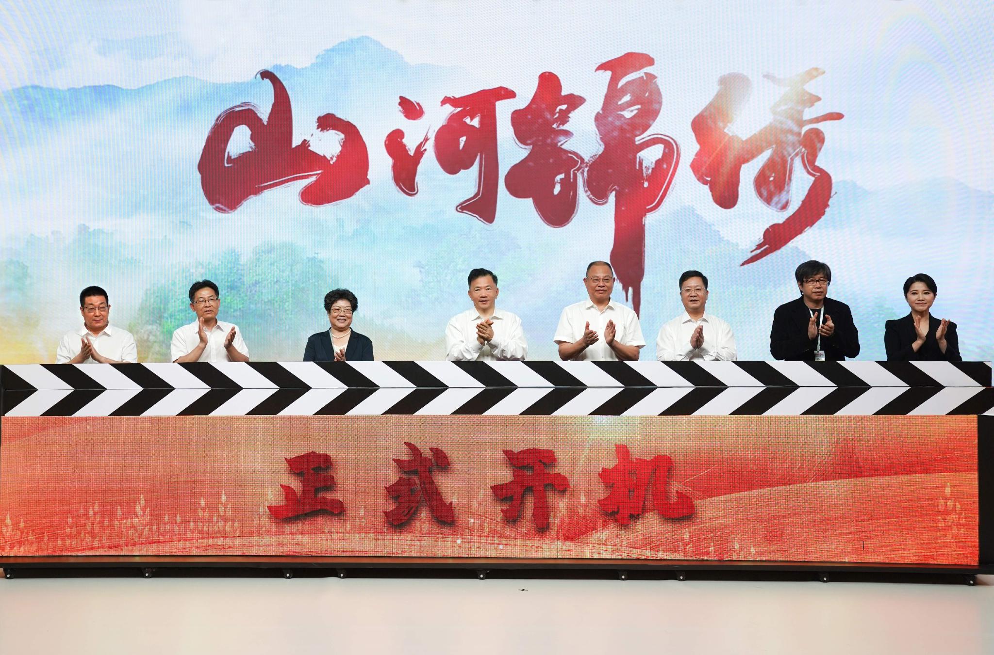 开机仪式现场图.