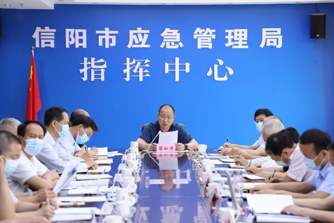 蔡松涛在全市防汛视频调度会上强调 下好"先手棋" 织牢安全网 确保