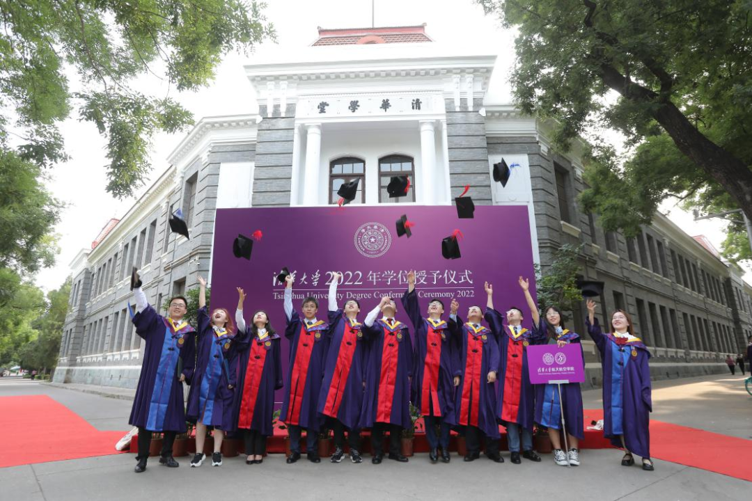 追梦未来清华大学2022年研究生毕业典礼举行