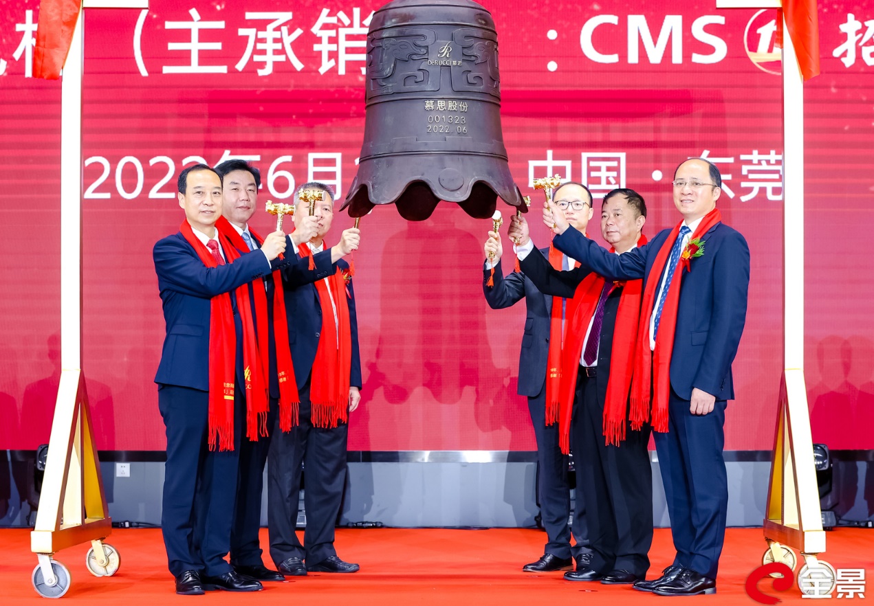 [新股]全球睡眠问题解决方案提供商慕思股份登陆深交所 上市首日开盘