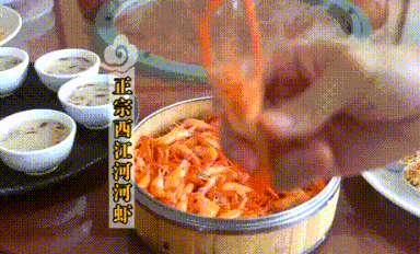 △图源 肇庆手机台