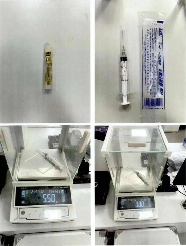 称重、取样照片