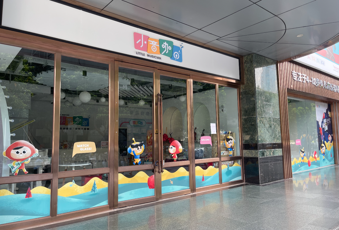 知名音乐培训机构小音咖被曝欠下巨款跑路幕后实控人多次激进创业烂尾