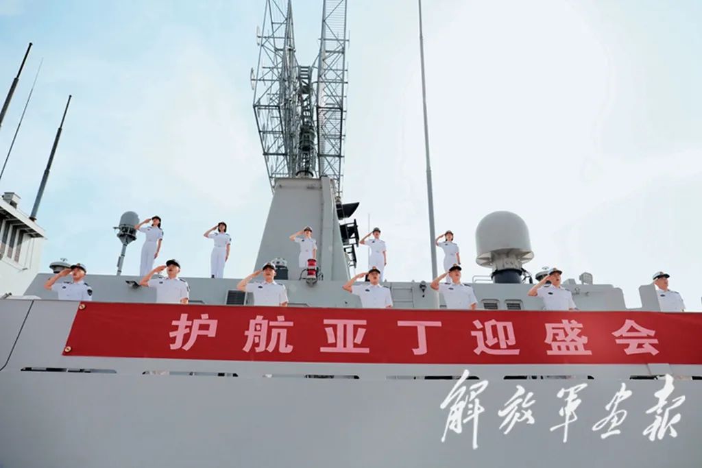 护航日志我海军第41批护航编队起航赴亚丁湾