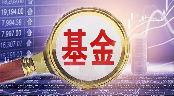 “这类基金不香了？避险情绪缓和，基金拥抱高弹性，A股风向要变？重点关注这一因素