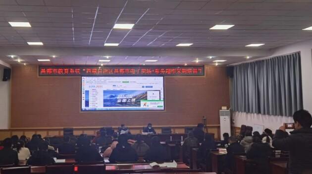 　　▲ 八戒公采在昌都组织培训活动现场