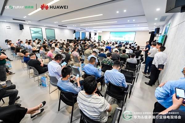 　　图注：大会现场
