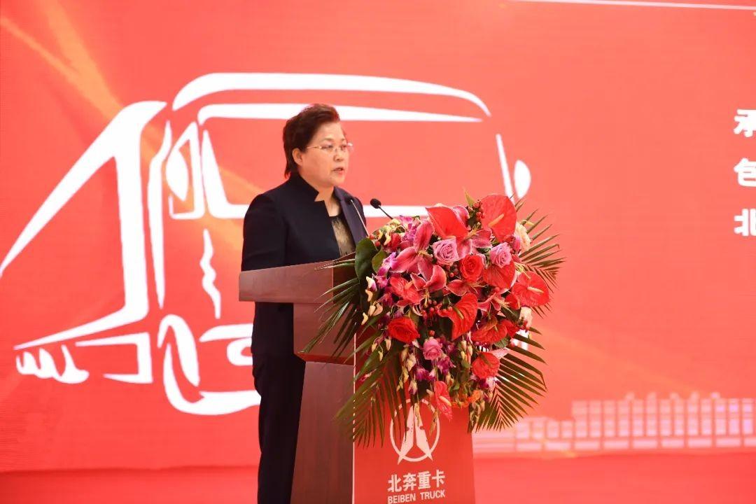 　　▲内蒙古自治区副主席艾丽华在大会上致辞