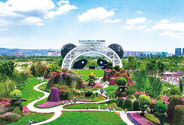 　　成都龙泉驿欢乐田园