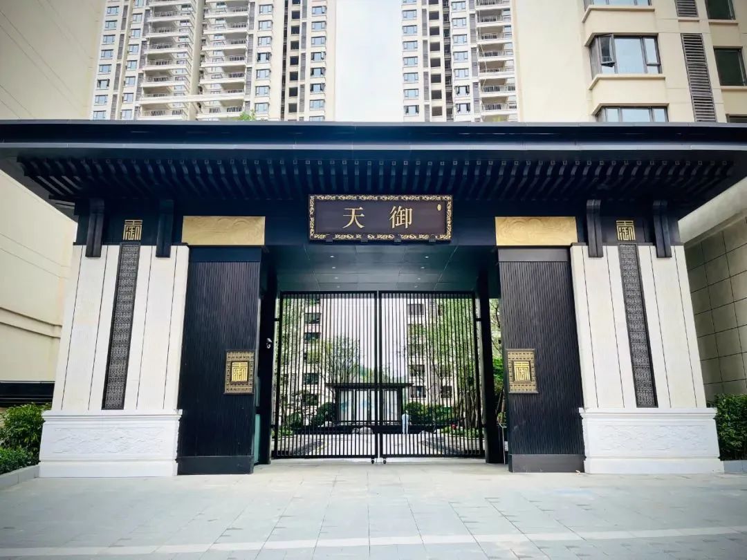 贵阳丨交付即拿证凯里领地天御一期首批次盛大交付