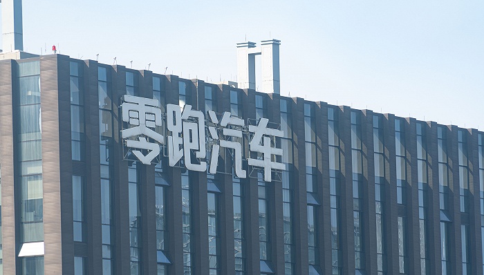 “IPO关键节点遭遇展台维权，业内认为零跑汽车瑕疵客观存在