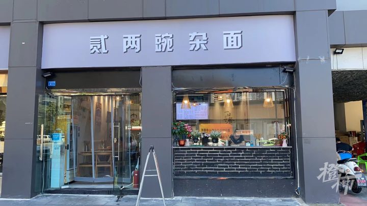 成都一排门店招牌被改拼音街道办回应涉事店铺均换上了临时中文招牌