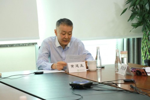　　中国保健协会黄建生常务副理事长宣读分会设立公告