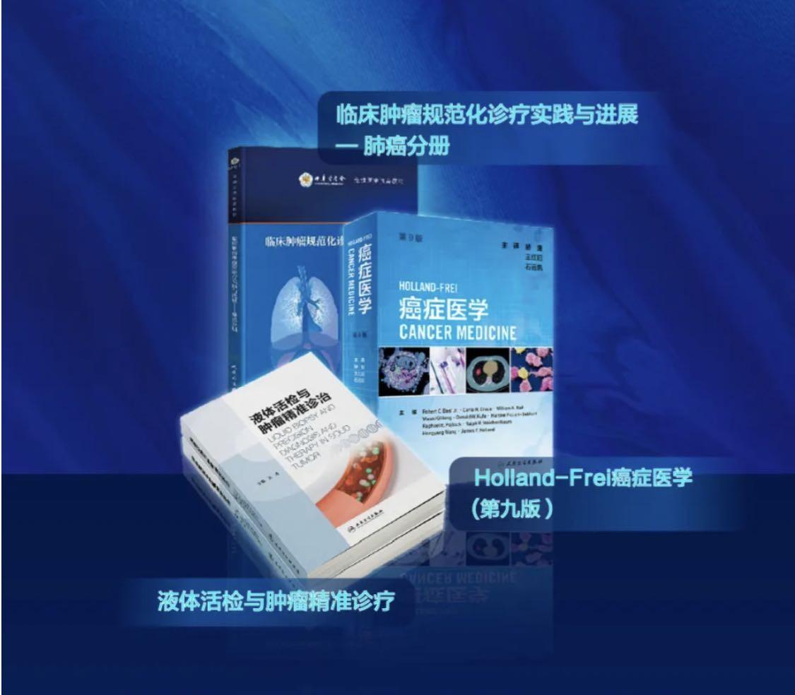 　　新书发布
