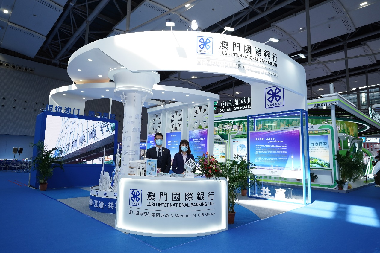 澳门国际银行亮相第十一届金交会互融互通共享共赢展银行风采