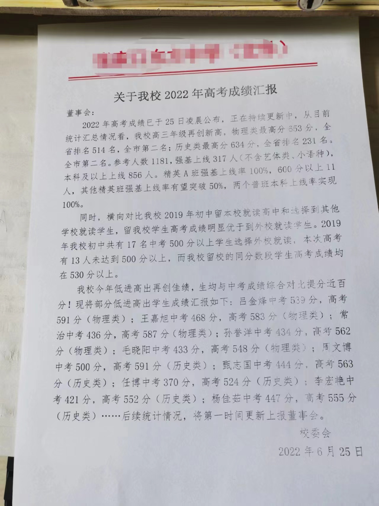 　　(来源：新视线)