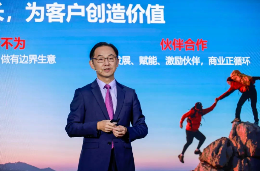 　　(华为企业BG总裁丁耘)