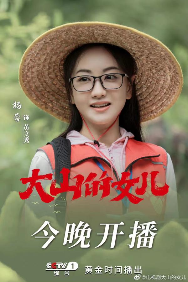 大城市工作,但她毅然回到百色,成为广西百色乐业县百坭村驻村第一书记