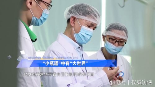 　　(来源：新视线)