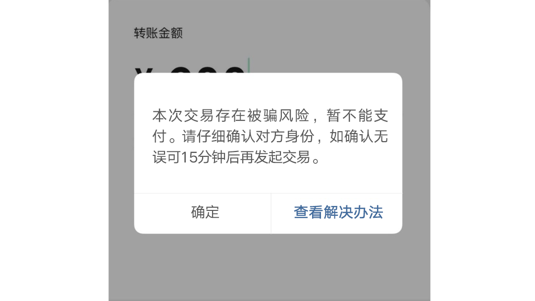 拦截示例1