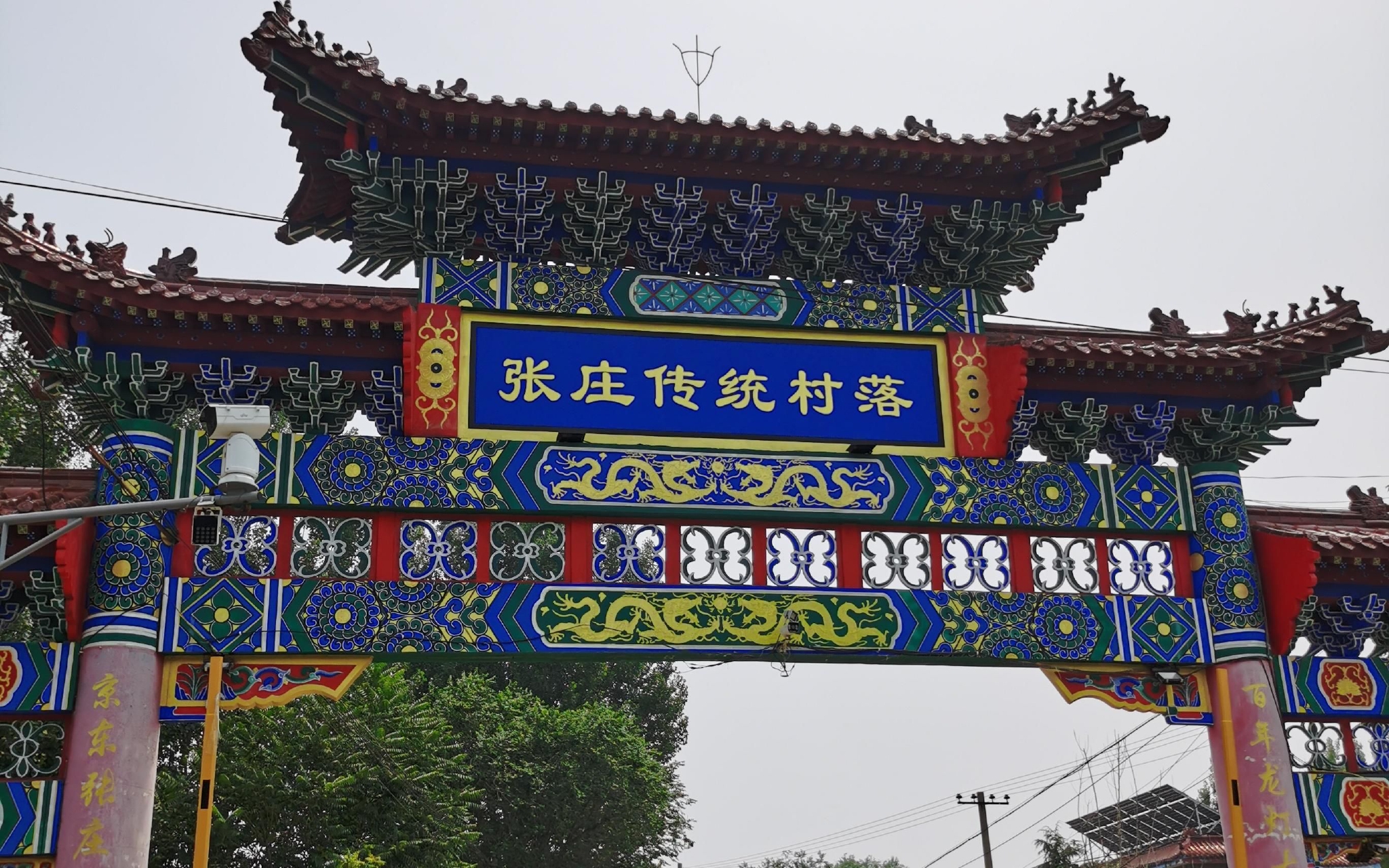 通州张庄村:坚持绿色发展 建设大运河畔的美丽乡村