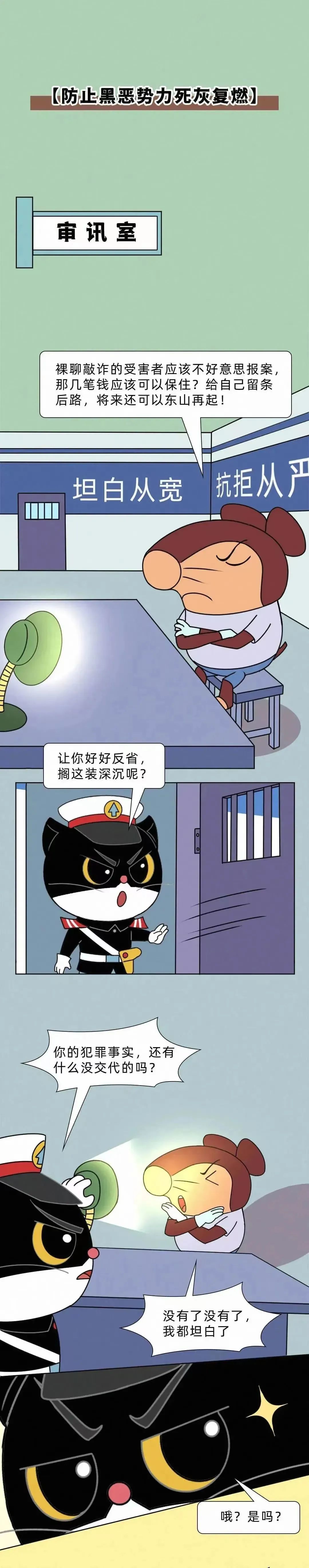 来源：公安部刑侦局+中国人民银行宁波市中支