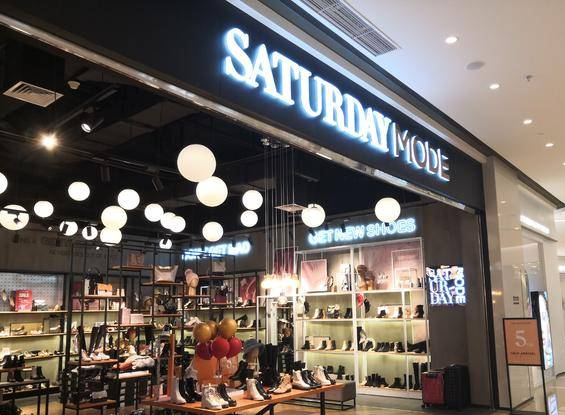 星期六 门店而鞋类业务则处于亏损.