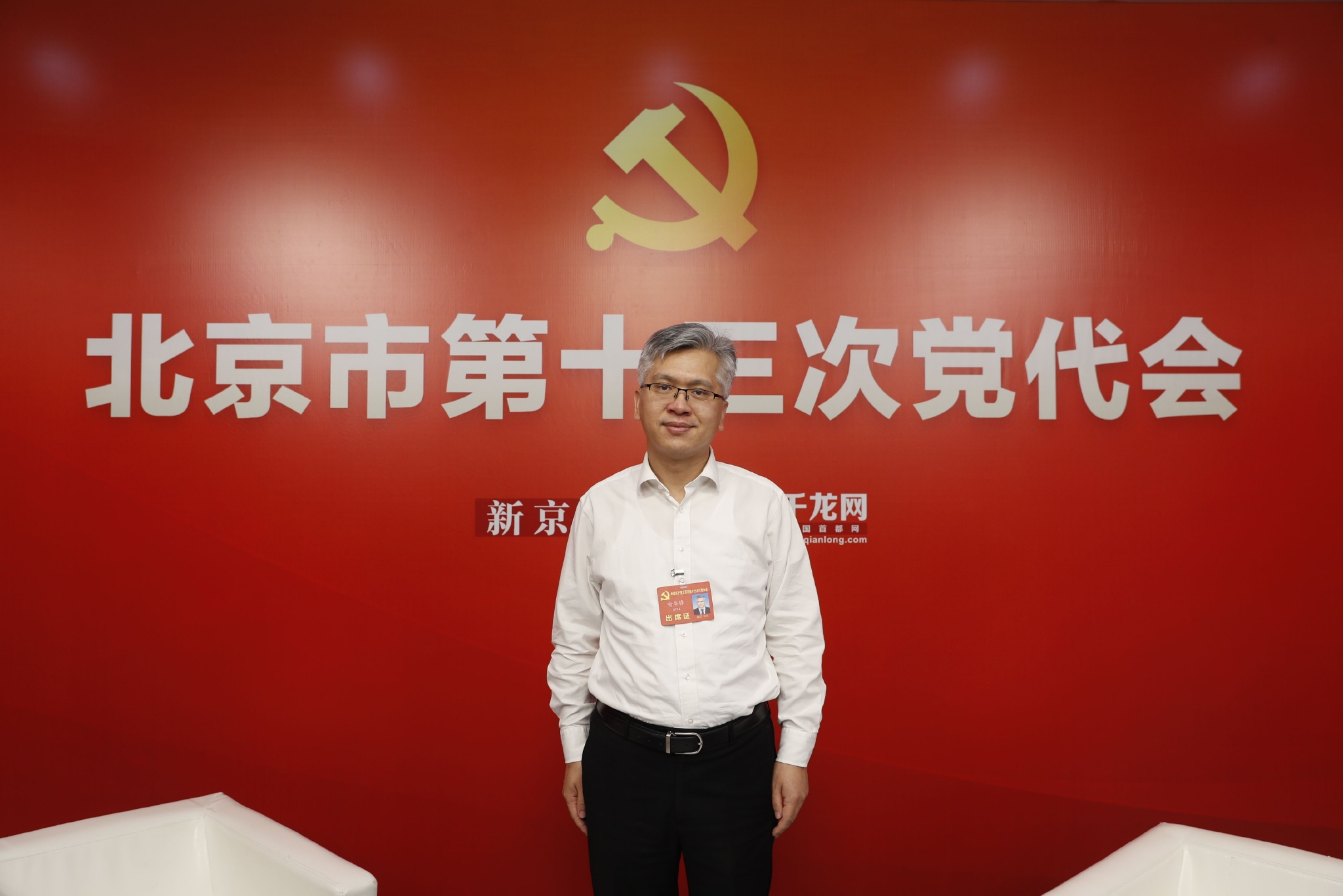 对话一把手门头沟区区长喻华锋让生态成资产迎华北豹回家