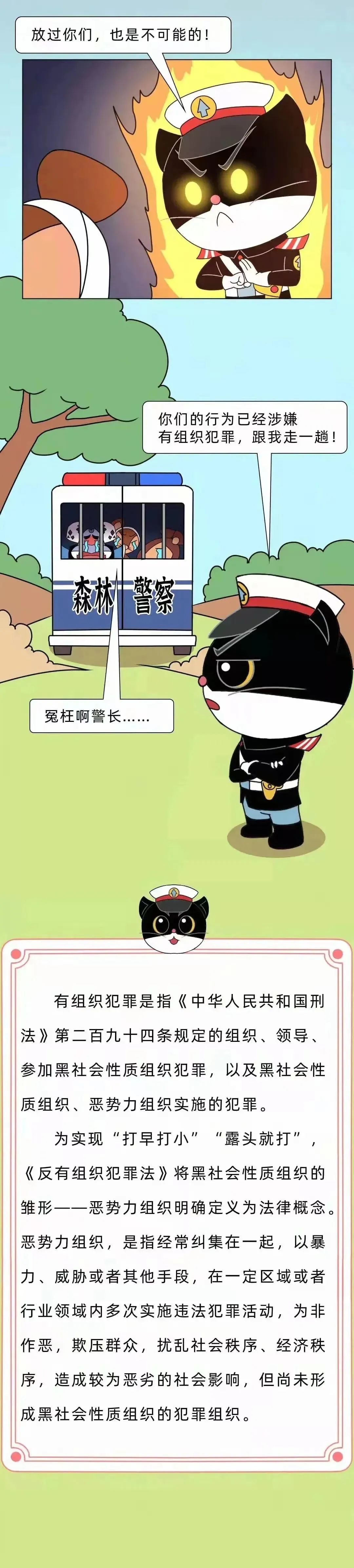 来源：公安部刑侦局+中国人民银行宁波市中支