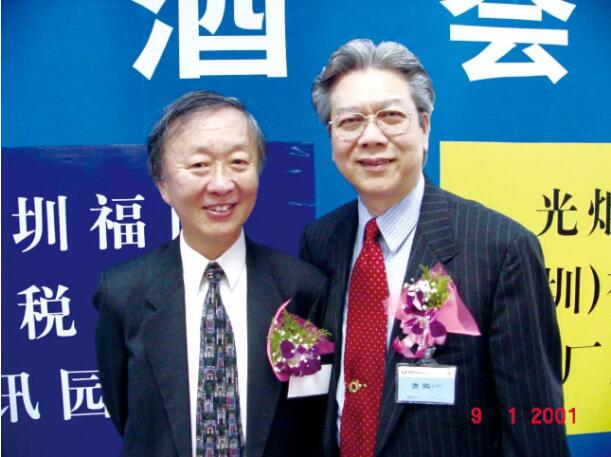 　　袁仕杰博士与诺贝尔物理学得奖者、光纤之父、物理学家高锟爵士合影